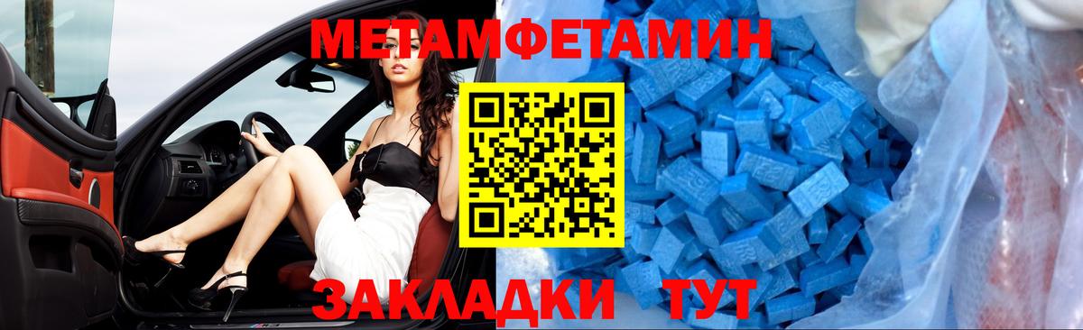 АМФ Розовый Гудермес