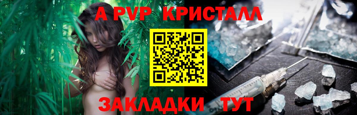 Гудермес  А ПВП мука  Alpha-PVP Соль  Alpha-PVP  Alpha PVP кристаллы  Вход с VPN 
