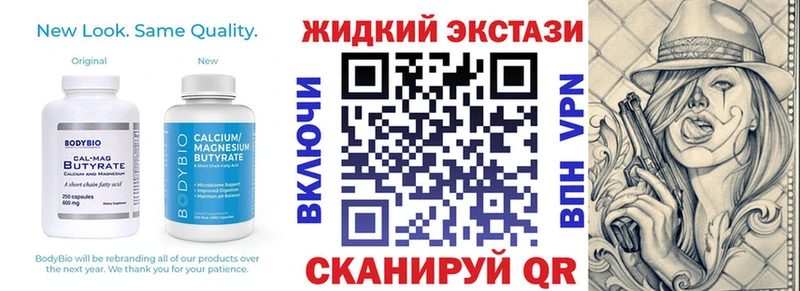 MEGA tor  Гудермес  Бутират 99% 