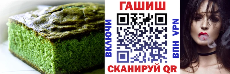 Печенье с ТГК конопля  наркотики  Гудермес 