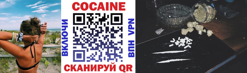 КОКАИН VHQ  Гудермес 