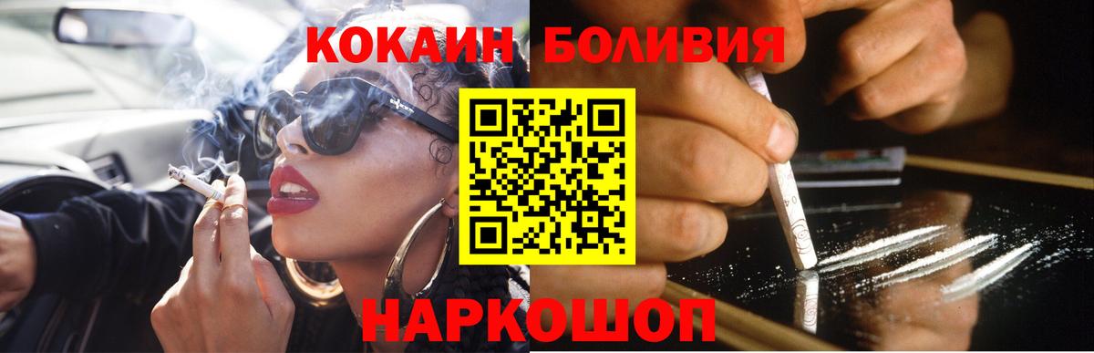 Гудермес  КОКАИН Columbia  Вход с VPN 