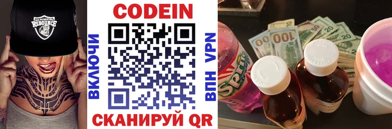 blacksprut зеркало  Гудермес  Кодеиновый сироп Lean напиток Lean (лин) 