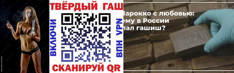 купить наркотик  MEGA зеркало  ГАШ ice o lator  Гудермес 