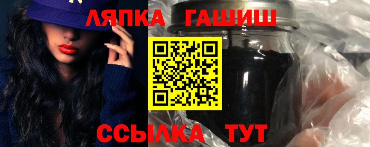 Гашиш индика сатива Гудермес