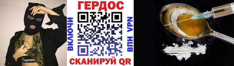 ГЕРОИН VHQ  магазин  наркотиков  Гудермес 