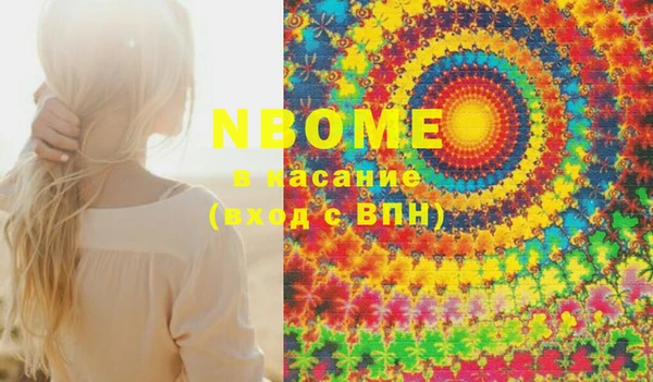 мефедрон Бугульма