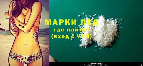 COCAINE Бородино