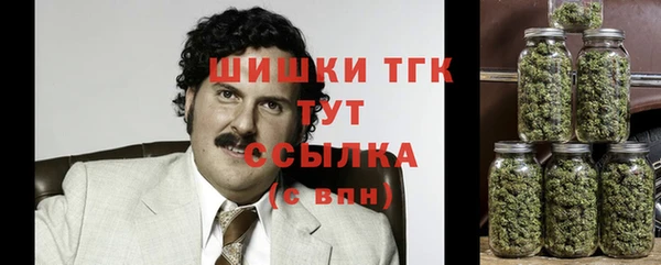 мефедрон Бугульма