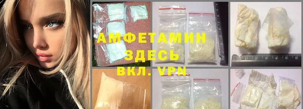 COCAINE Бородино