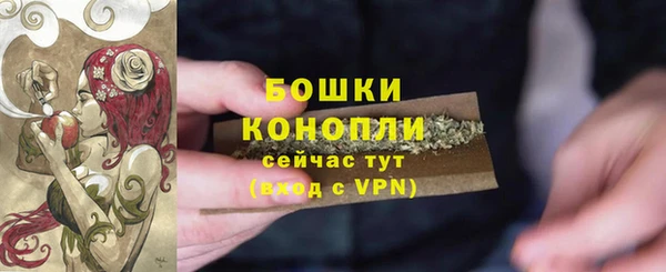 прущая мука Бронницы