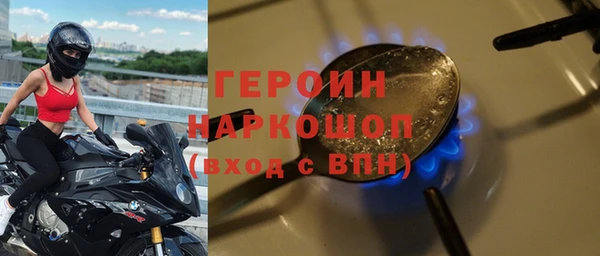 прущая мука Бронницы