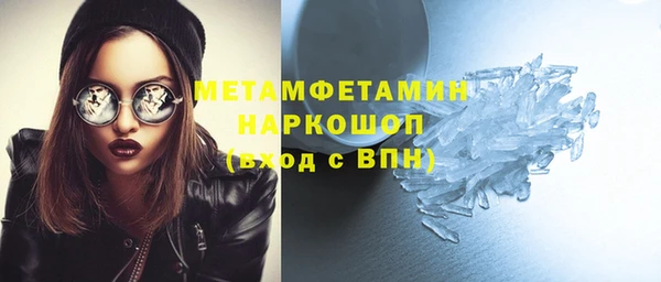прущая мука Беломорск