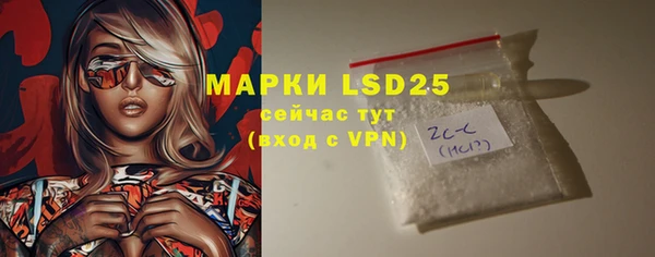 прущая мука Бронницы