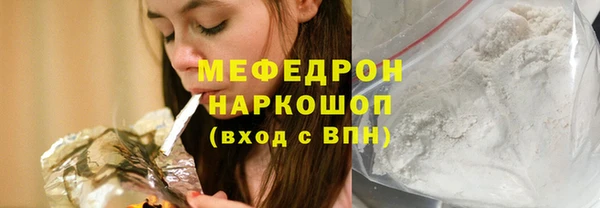 соль курить ск Богородск
