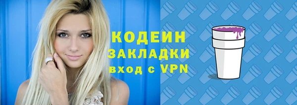 COCAINE Бородино