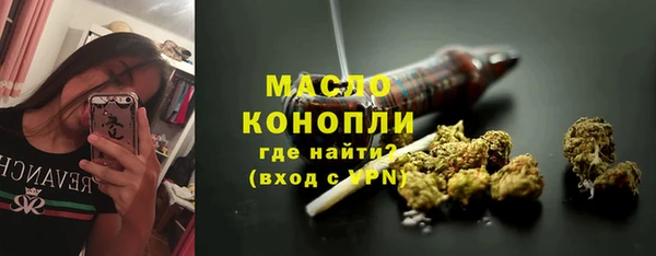 прущая мука Бронницы