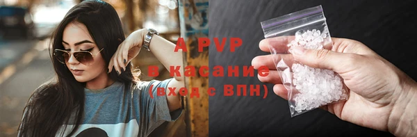 прущая мука Бронницы