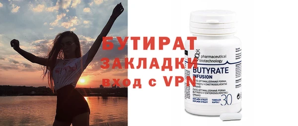 COCAINE Бородино