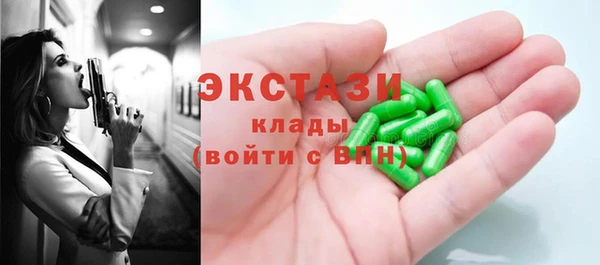 COCAINE Бородино