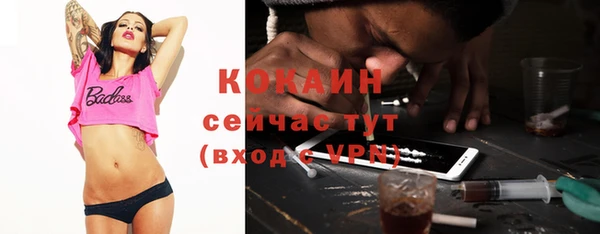 прущая мука Бронницы