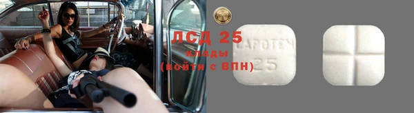 COCAINE Бородино