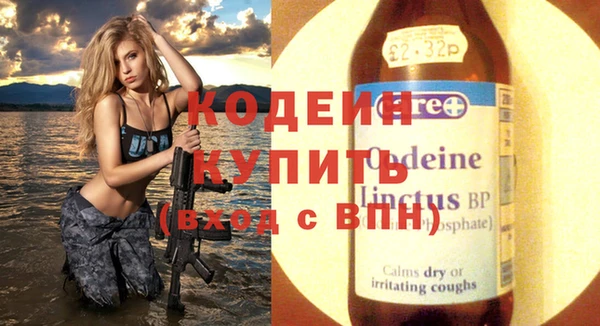 соль курить ск Богородск