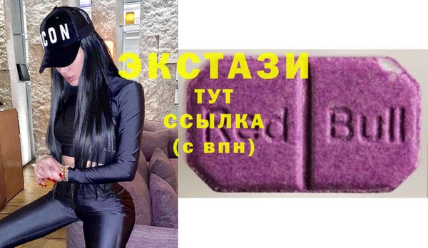 ГАЛЛЮЦИНОГЕННЫЕ ГРИБЫ Богданович