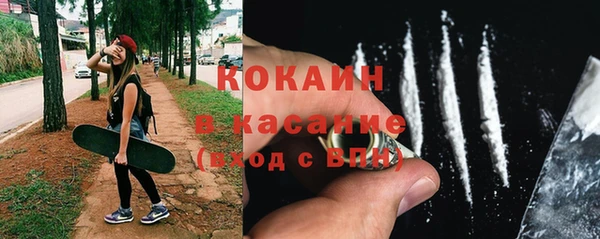 мефедрон Бугульма