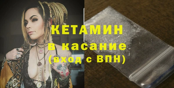 прущая мука Бронницы