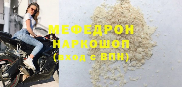ГАЛЛЮЦИНОГЕННЫЕ ГРИБЫ Богданович