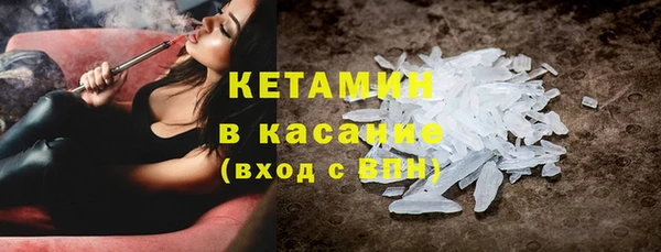 мефедрон Бугульма