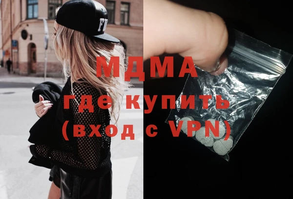 мефедрон Бугульма