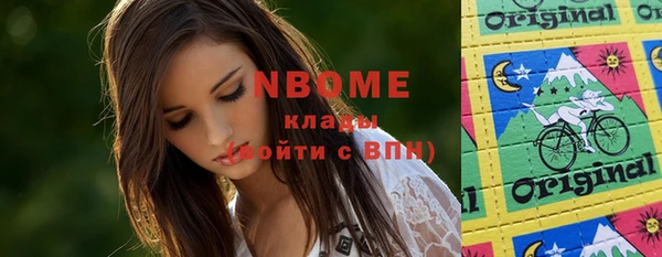 COCAINE Бородино