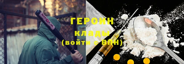 гашишное масло Белокуриха