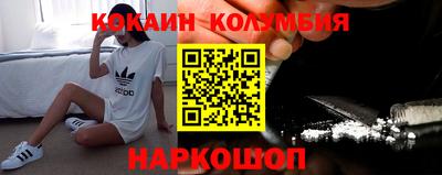 ALPHA-PVP Лесосибирск