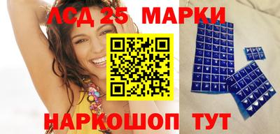 ГАЛЛЮЦИНОГЕННЫЕ ГРИБЫ Саяногорск
