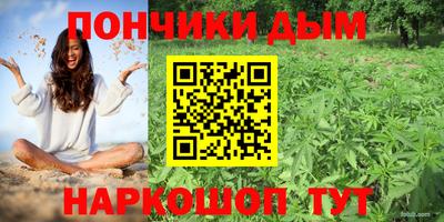 круглые Ликино-Дулёво