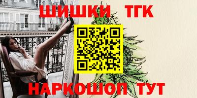 соль курить ск Ливны