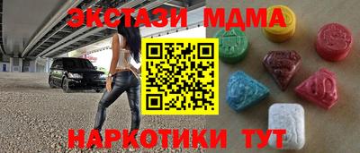 соль курить ск Ливны
