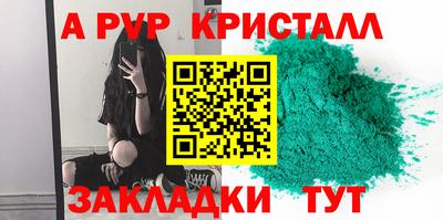 соль курить ск Ливны