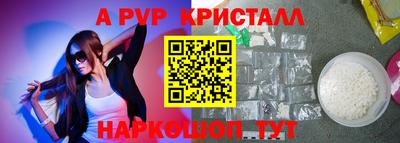 соль курить ск Ливны