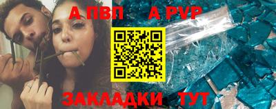 соль курить ск Ливны
