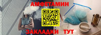 ALPHA-PVP Лесосибирск