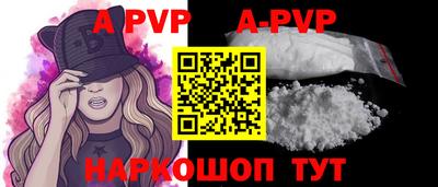 соль курить ск Ливны