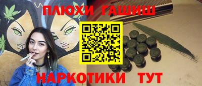 ALPHA-PVP Лесосибирск