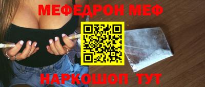 соль курить ск Ливны