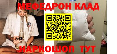 соль курить ск Ливны