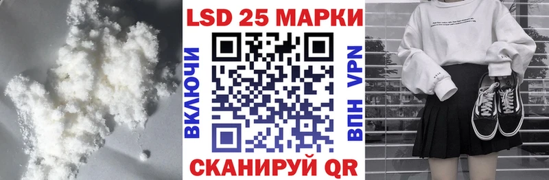LSD-25 экстази ecstasy  Гудермес 