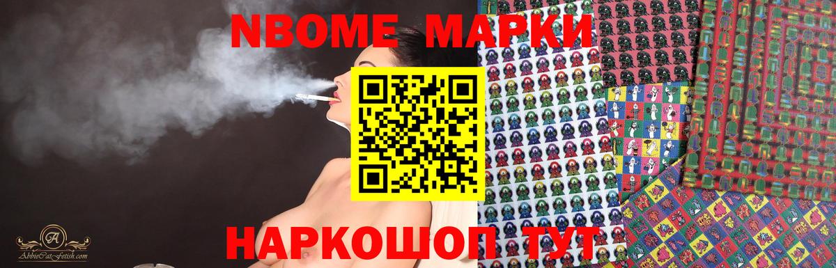 Cocaine  Гудермес  Конопля  МЕФ   ГАШИШ  Вход с VPN 
